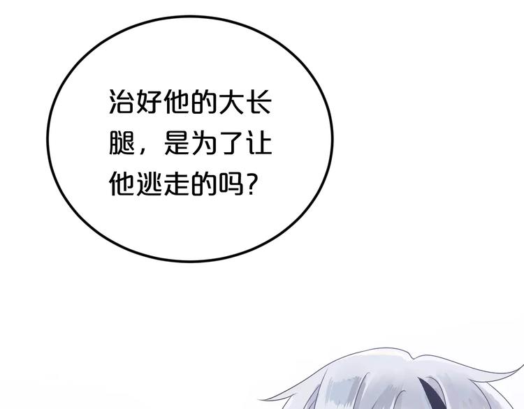 第117话 终结这一切124