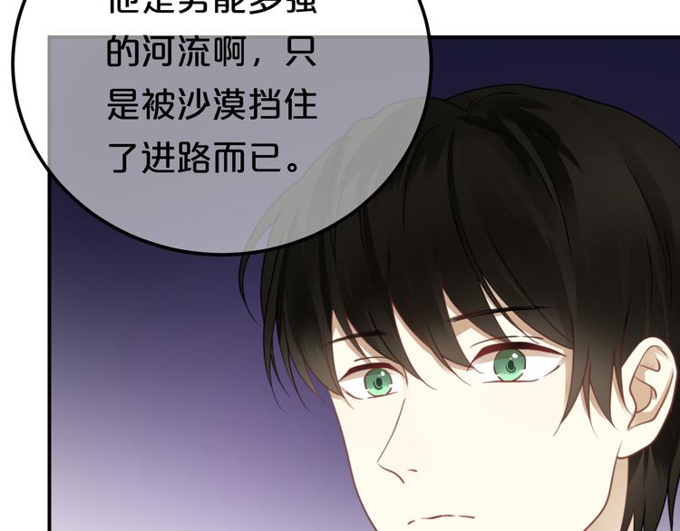 第126话 我们的目的42