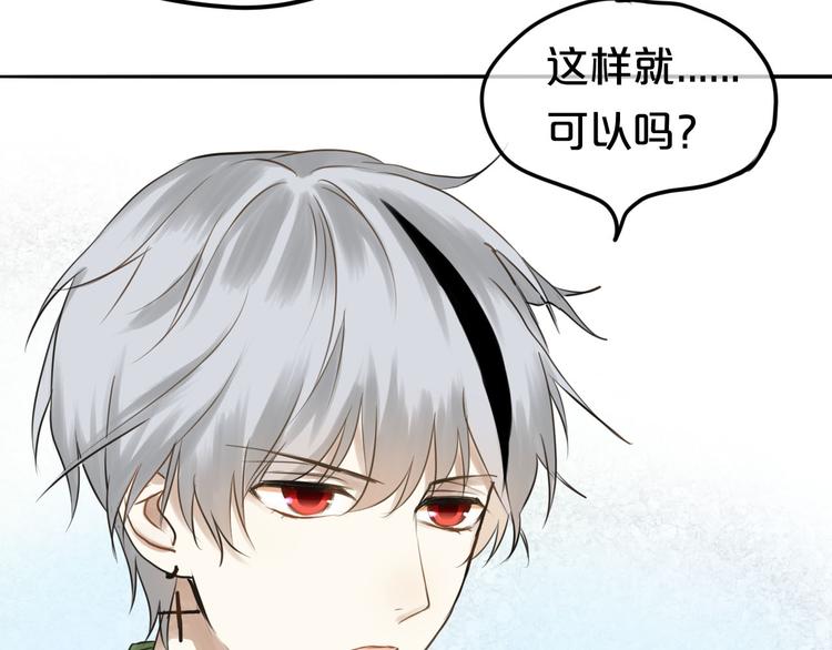 第64话 就在今晚32