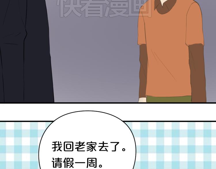 第15话50