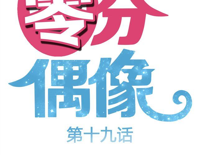 第19话15