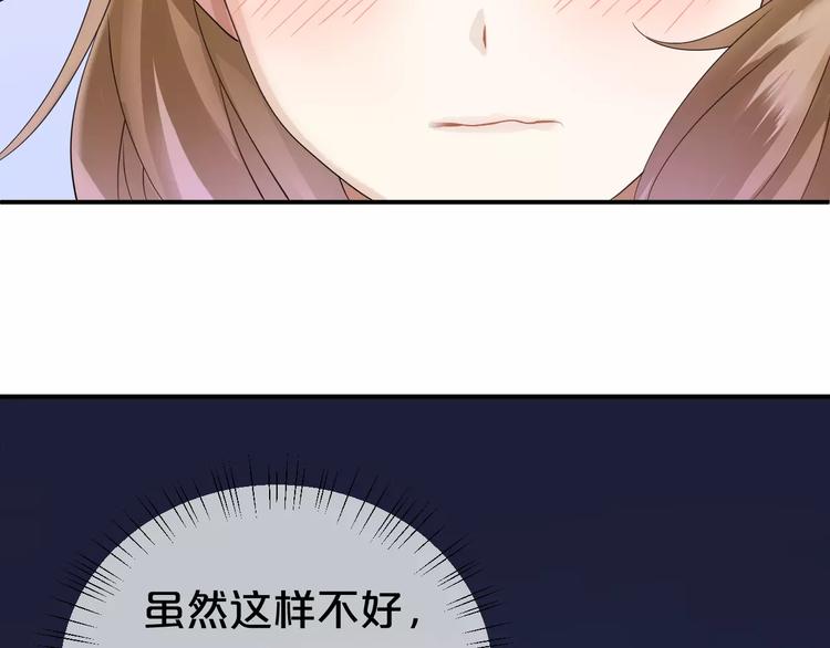 第113话 圈套35