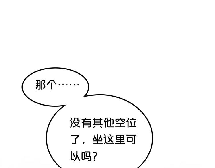 第96话 悸动136