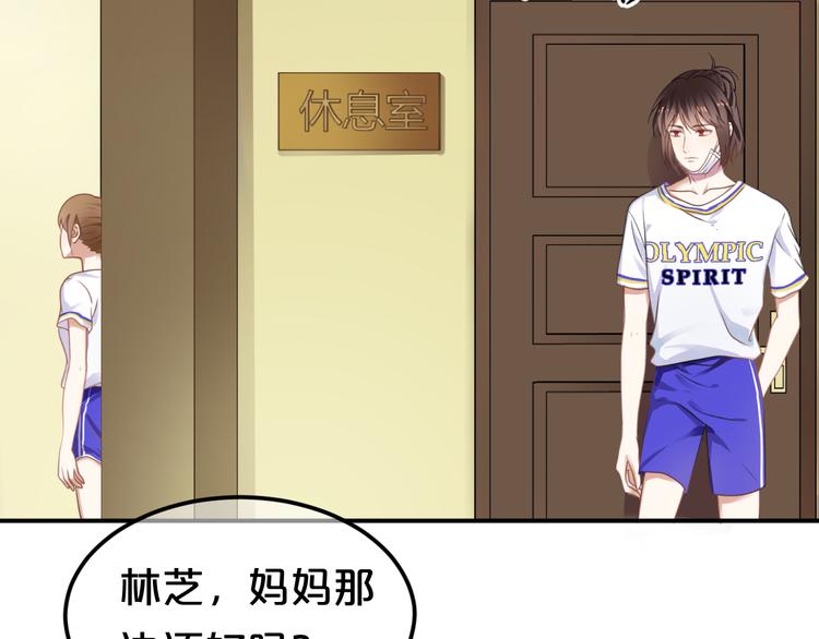 第130话 引以为豪的自信19