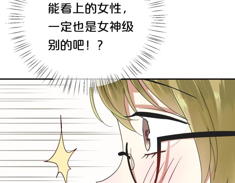 第120话 寻找完美偶像（下）40