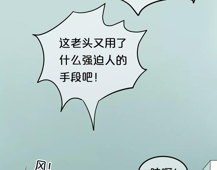 第110话 死讯46