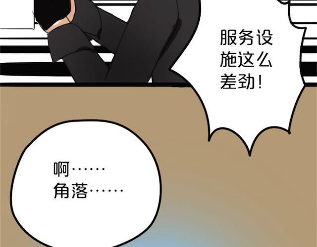 第1话 初遇126