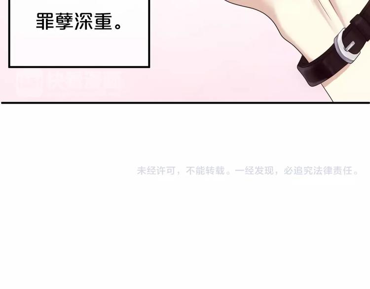 第85话 现在她92