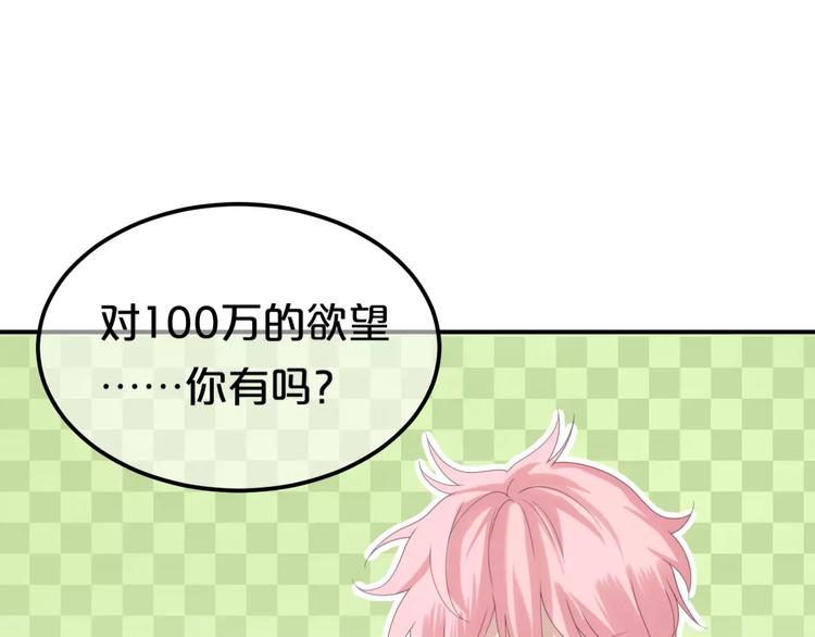第96话 悸动39