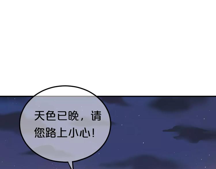 第104话 危险沙漠67
