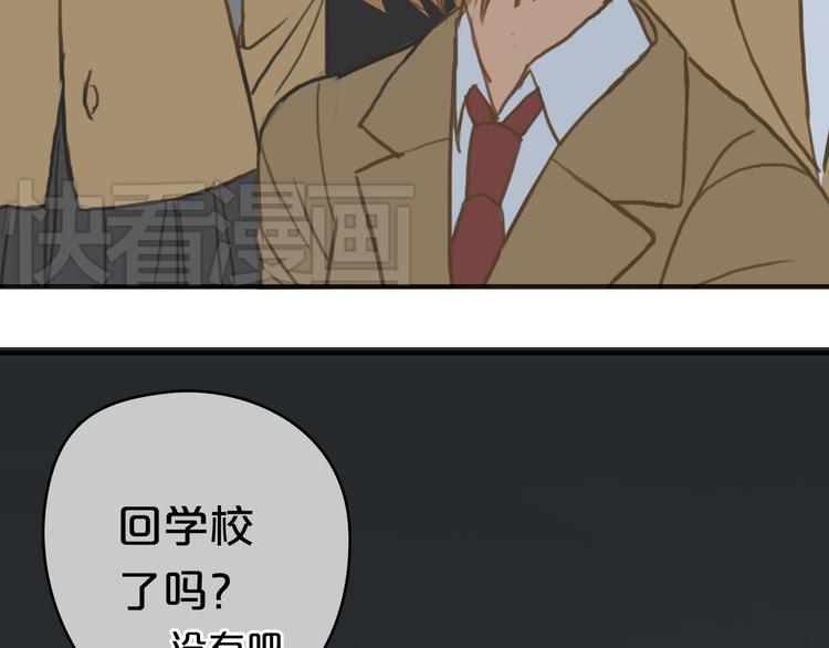 第29话 金凌风永久退圈！？37