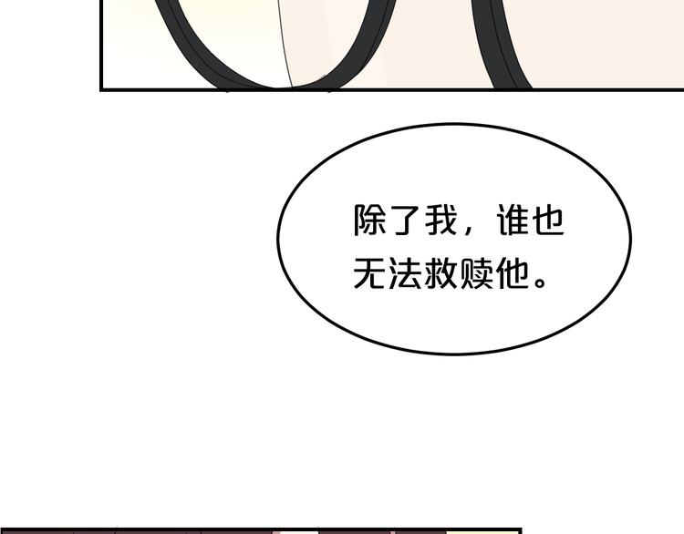 第77话 退出演艺圈19
