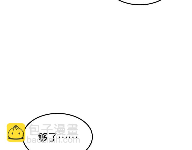 第117话 终结这一切45