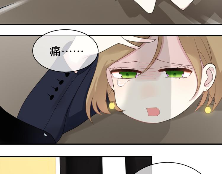 第74话 你很可爱48