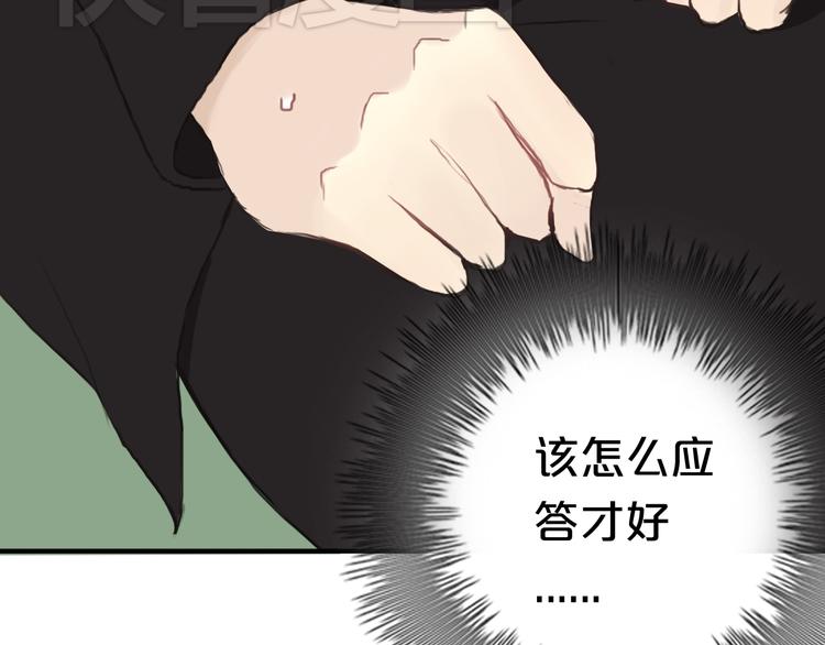 第38话 明天来上班118