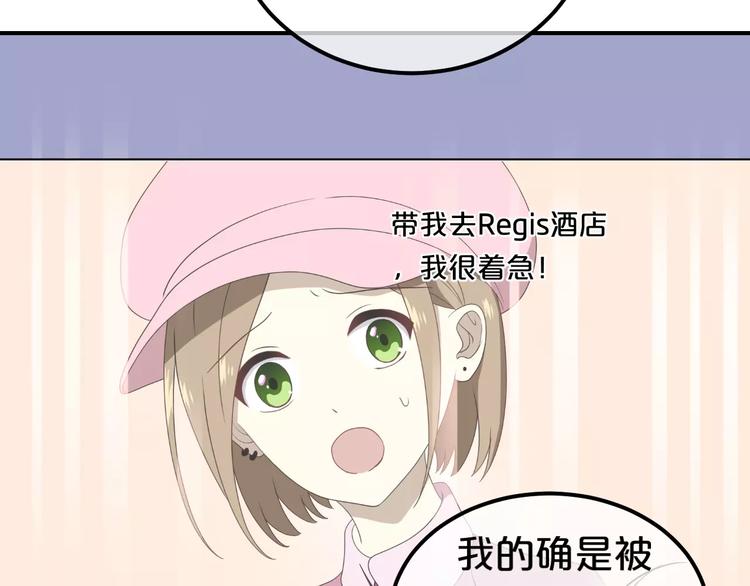 第83话 爆发74
