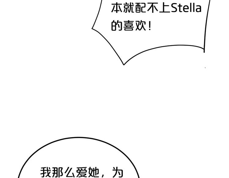 第116话 最后的凶手77