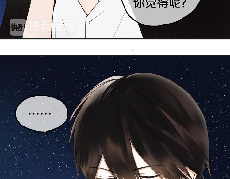 第46话 不要再抗拒了3