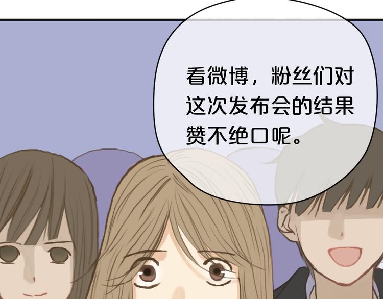 第31话 该原谅吗？7
