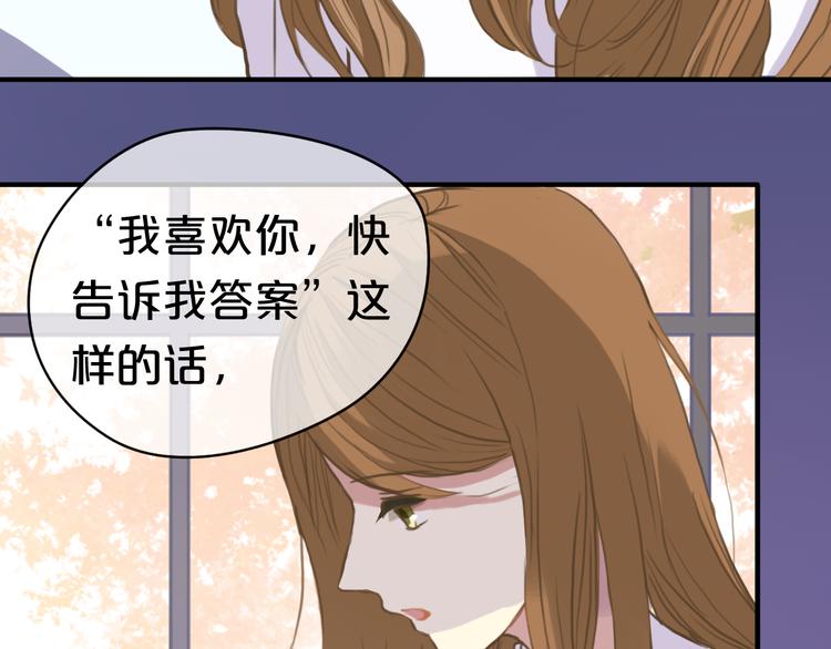 第32话（上） 学长的愿望22