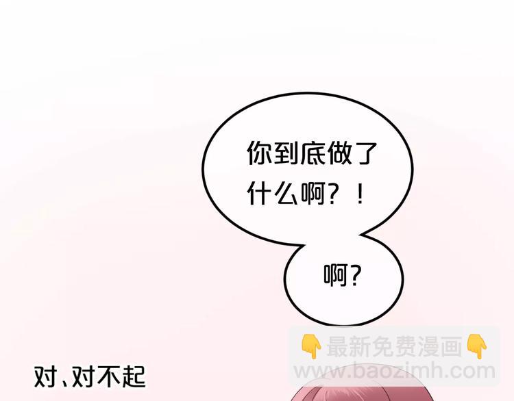 第89话（上） 成熟的他110