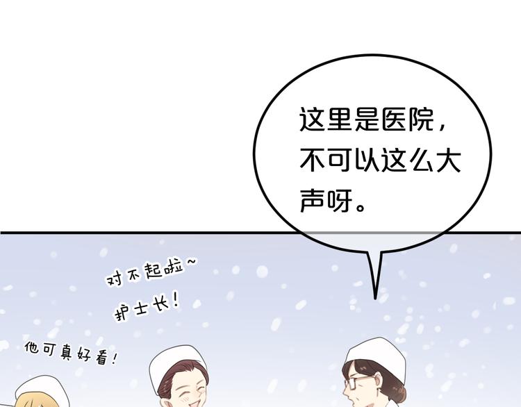 第141话 希望10