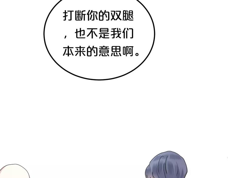 第116话 最后的凶手17