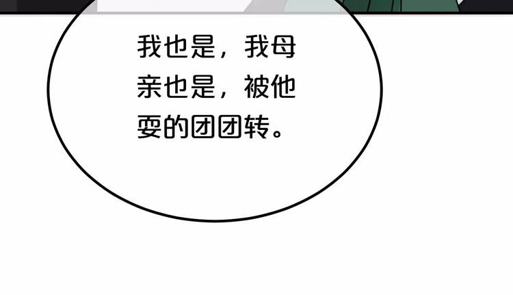 第83话 爆发77