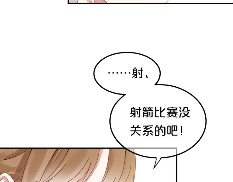 第124话 决战64