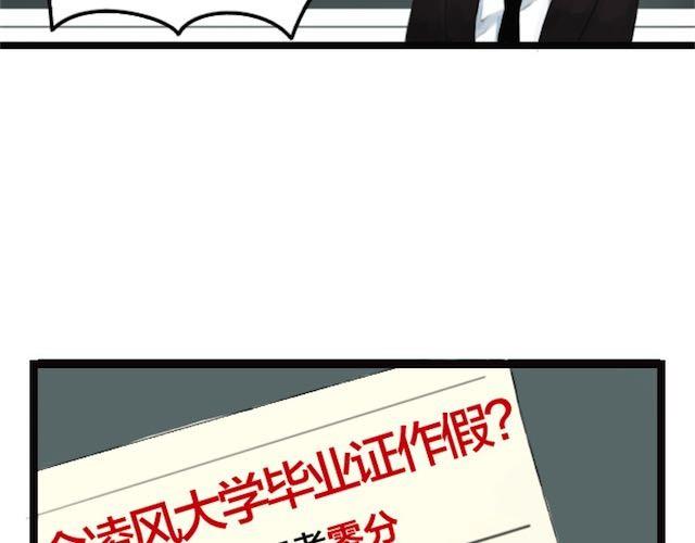 第1话 初遇27