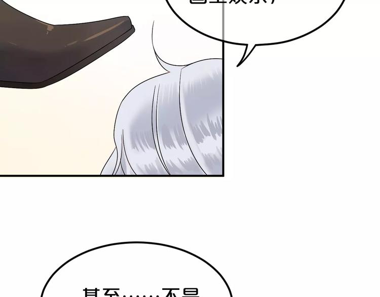 第116话 最后的凶手105