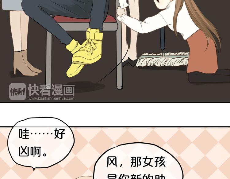第59话（下） 给你幸福9