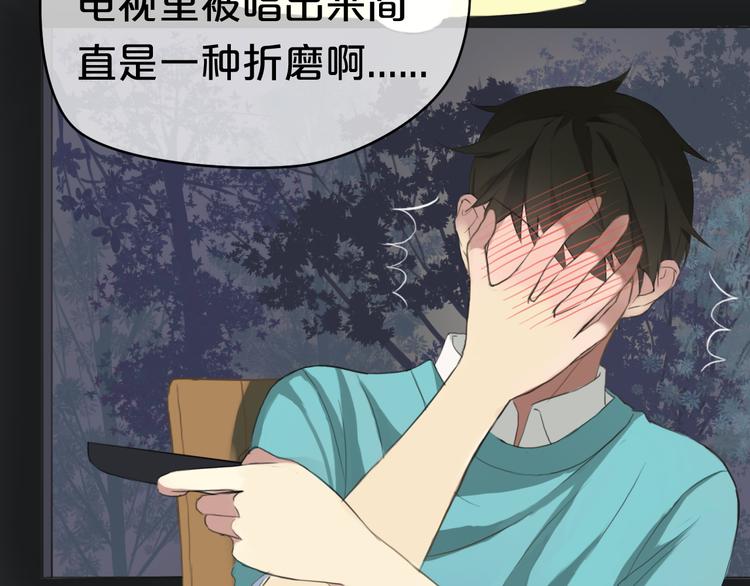 第33话 我妈妈是怎么疯的60