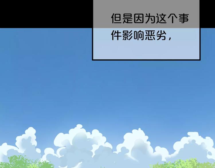 第117话 终结这一切115