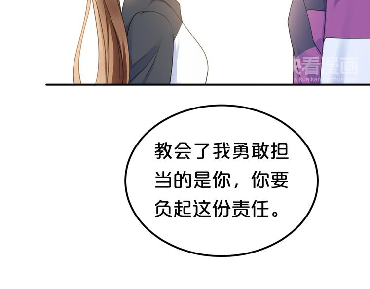 第134话 你是我的女友91