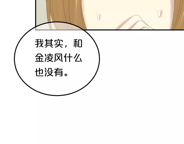 第103话 沙漠之旅27