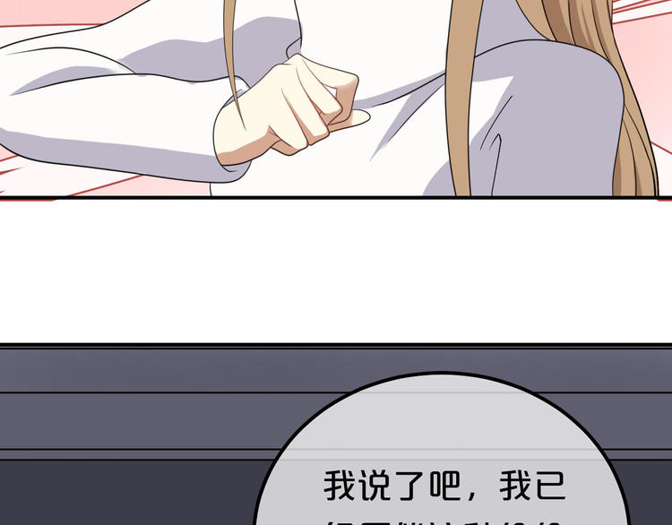 第81话（上）等你来34
