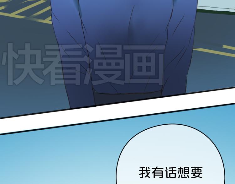第36话 你只是一个粉丝而已55