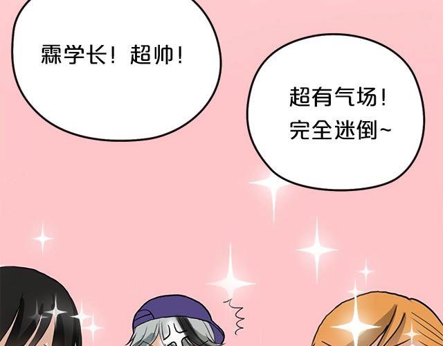 第3话21