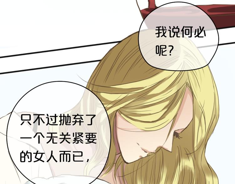 第37话 凌风危险！67