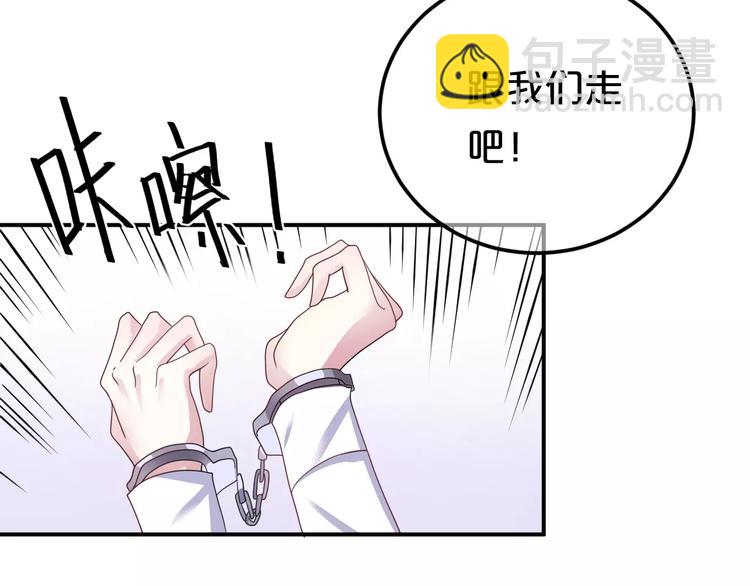 第117话 终结这一切39