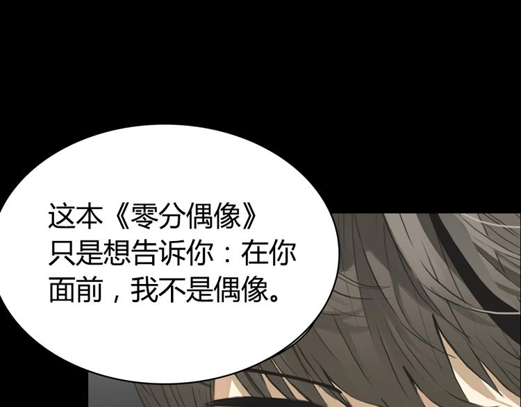 竟然带着这个来了！21