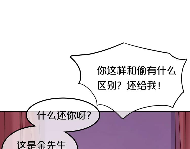 第84话 挑衅39
