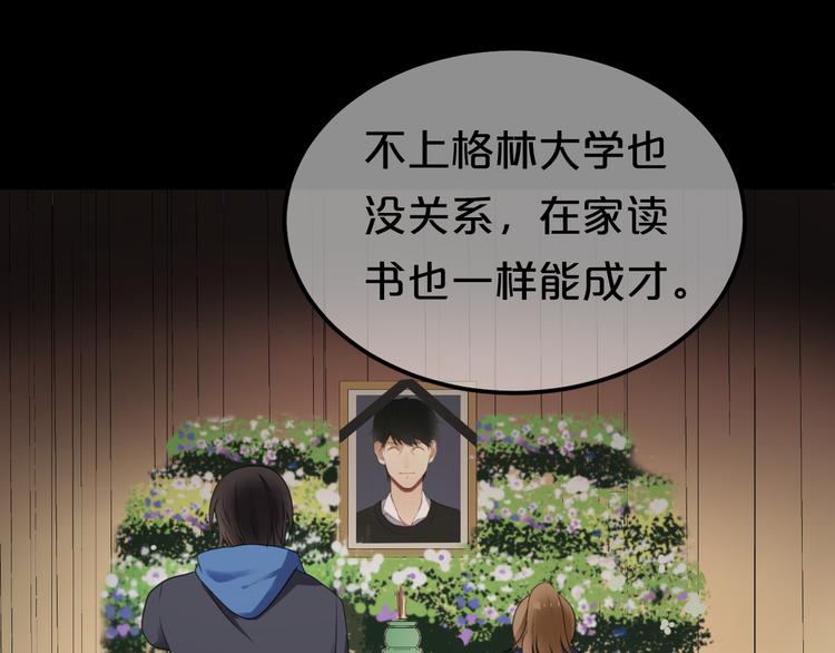 第137话 你所不知道的事18