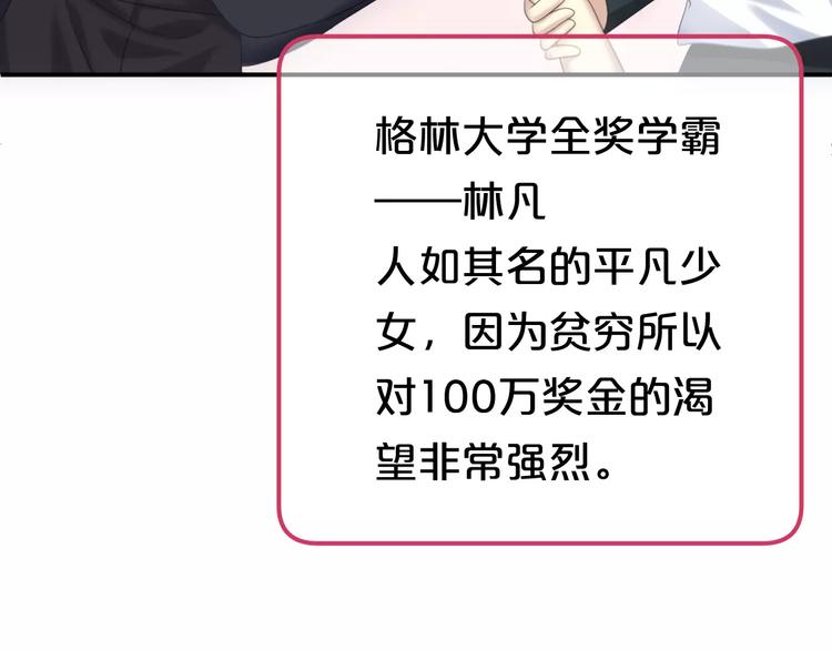 第96话 悸动129