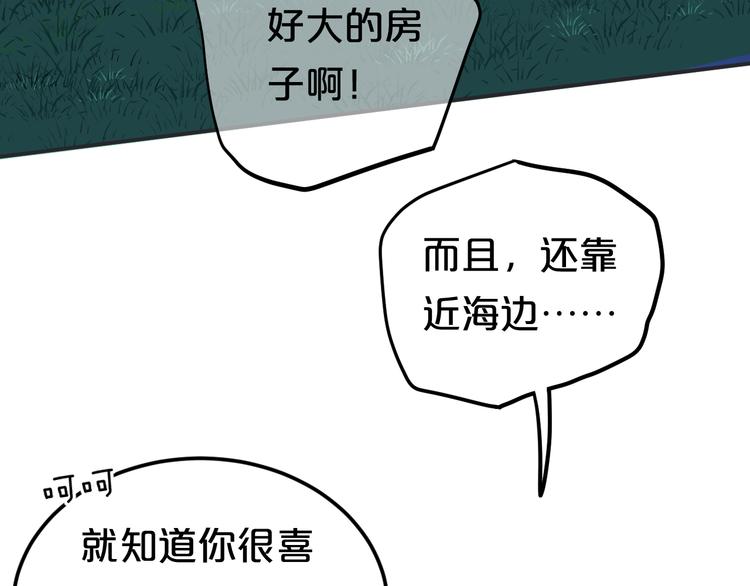 第139话 一个人的音乐会7