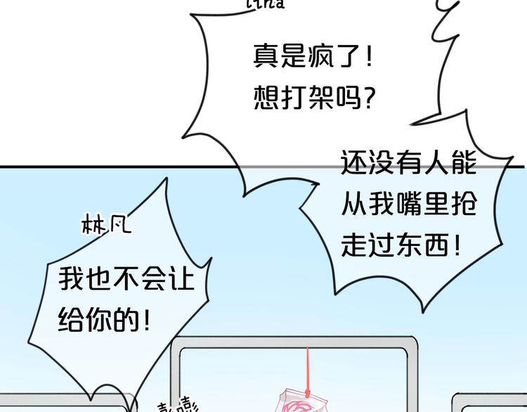 第128话 生日快乐19