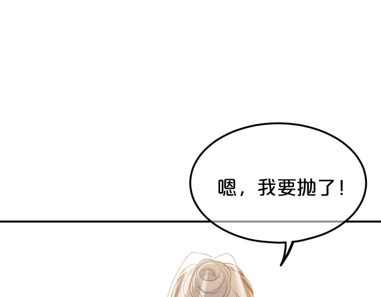 完结篇 命运的那个人136