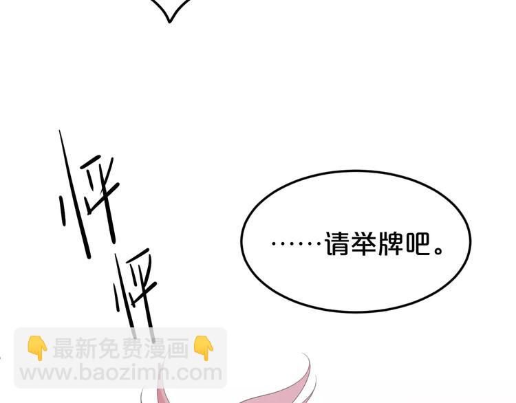 第108话 疯狂爱上一个人122