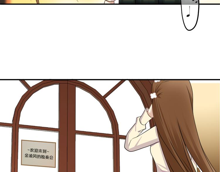 第139话 一个人的音乐会18